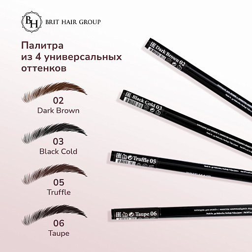 картинка Карандаш-маркер для бровей эффект микроблейдинга Fashion Liner Brow, Япония,  Black тон 05, Truffle, Темно-коричневый Водостойкий от интернет магазина