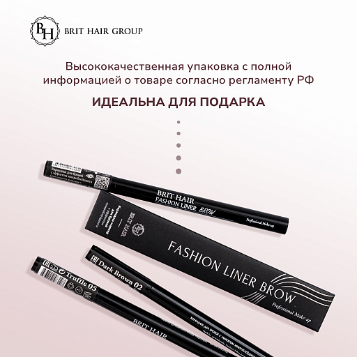 картинка Карандаш-маркер для бровей эффект микроблейдинга Fashion Liner Brow, Япония,  Black тон 05, Truffle, Темно-коричневый Водостойкий от интернет магазина