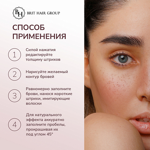 картинка Карандаш-маркер для бровей эффект микроблейдинга Fashion Liner Brow, Япония, Brown тон 01, Коричневый, Водостойкий от интернет магазина