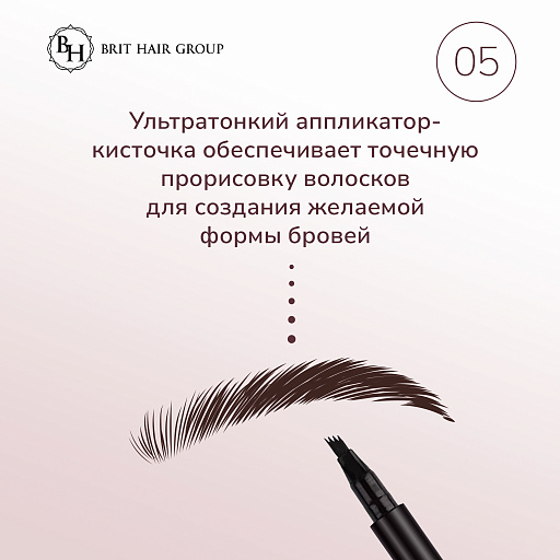 картинка Карандаш-маркер для бровей эффект микроблейдинга Fashion Liner Brow, Япония,  Black тон 05, Truffle, Темно-коричневый Водостойкий от интернет магазина