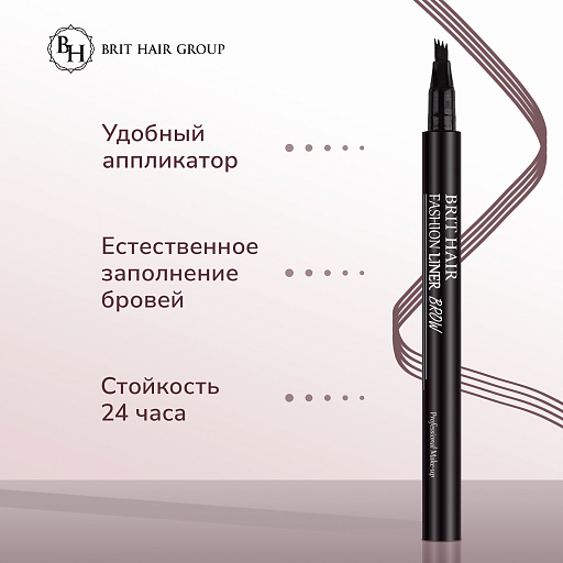 картинка Карандаш-маркер для бровей эффект микроблейдинга Fashion Liner Brow, Япония,  Black тон 05, Truffle, Темно-коричневый Водостойкий от интернет магазина