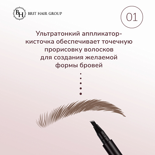 картинка Карандаш-маркер для бровей эффект микроблейдинга Fashion Liner Brow, Япония, Brown тон 01, Коричневый, Водостойкий от интернет магазина