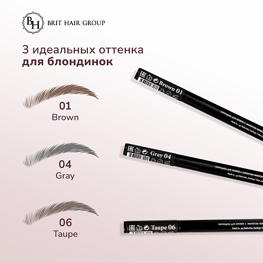картинка Карандаш-маркер для бровей эффект микроблейдинга Fashion Liner Brow, Япония, Brown тон 01, Коричневый, Водостойкий от интернет магазина