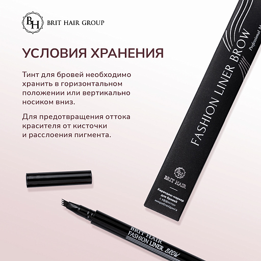 картинка Карандаш-маркер для бровей эффект микроблейдинга Fashion Liner Brow, Япония,  Black тон 05, Truffle, Темно-коричневый Водостойкий от интернет магазина