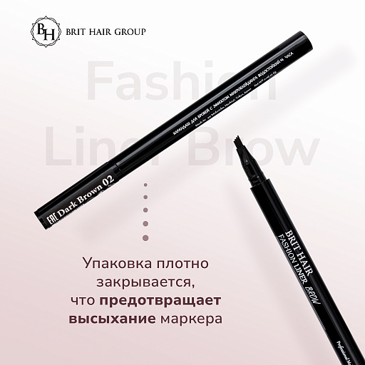 картинка Карандаш-маркер для бровей эффект микроблейдинга Fashion Liner Brow, Япония, Brown тон 01, Коричневый, Водостойкий от интернет магазина