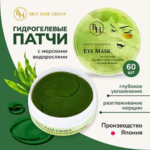 Патчи для глаз Marine Restoration Hydrogel Eye Mask, с морскими водорослями и гиалуроновой кислотой, от отеков и темных кругов