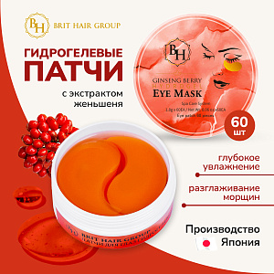 Патчи для глаз Ginseng Berry Hydrogel Eye Mask, с женьшенем и гиалуроновой кислотой, от отеков и темных кругов